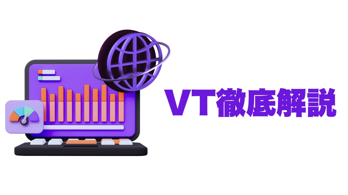VT徹底解説｜全世界株ETFの特徴・リターン・投資戦略
